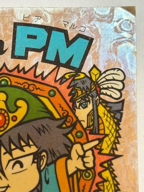 ビックリマン★第21弾 悪魔vs天使★W in PM(ウォッ珍inピアマルコ) < ホビー ビックリマン★第21弾 悪魔vs天使★W in PM(ウォッ珍inピアマルコ) < ホビーの