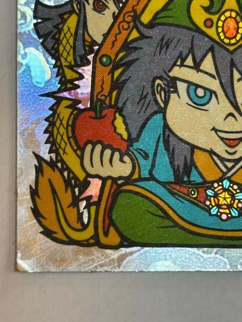 ビックリマン★第21弾 悪魔vs天使★W in PM(ウォッ珍inピアマルコ) < ホビー ビックリマン★第21弾 悪魔vs天使★W in PM(ウォッ珍inピアマルコ) < ホビーの