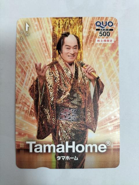 NIJ[h500~ @^}z[@񔄕i@gp   `Pbg/ 