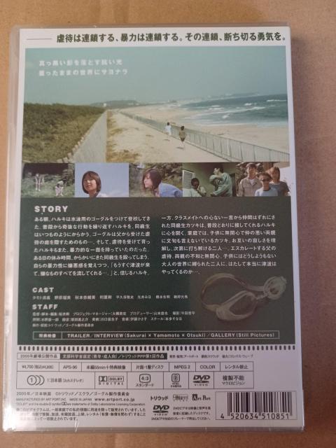 新品DVD ゴーグル < CD/DVD/ビデオ 新品DVD ゴーグル < CD/DVD/ビデオの