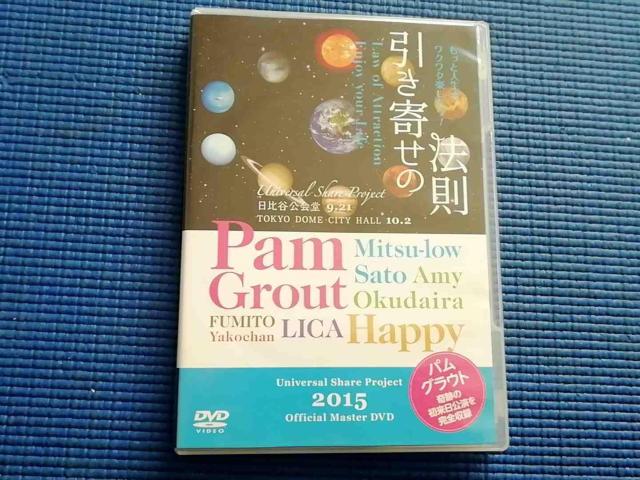 3���g DVD �����񂹂̖@�� Universal Share Project  �� CD/DVD/�r�f�I�� 