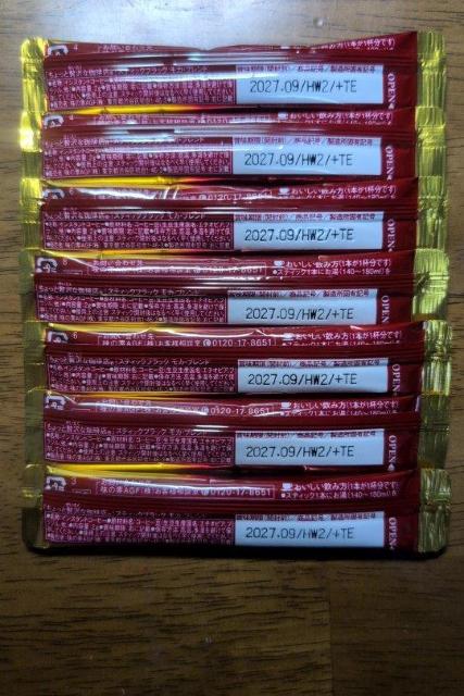 AGF �X�e�B�b�N�u���b�N�@���J�u�����h2g 7�{���� �� �O����/�h�����N�� 