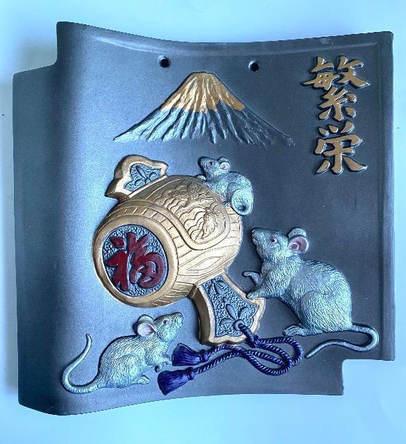 干支瓦(子年) 彩色 「繁栄」 親子鼠と内出の小槌 富士山 飾り瓦 縁起物 置物 オブジェ 掛け飾り ねずみ ネズミ < インテリア/ライフ 干支瓦(子年) 彩色 「繁栄」 親子鼠と内出の小槌 富士山 飾り瓦 縁起物 置物 オブジェ 掛け飾り ねずみ ネズミ < インテリア/ライフの