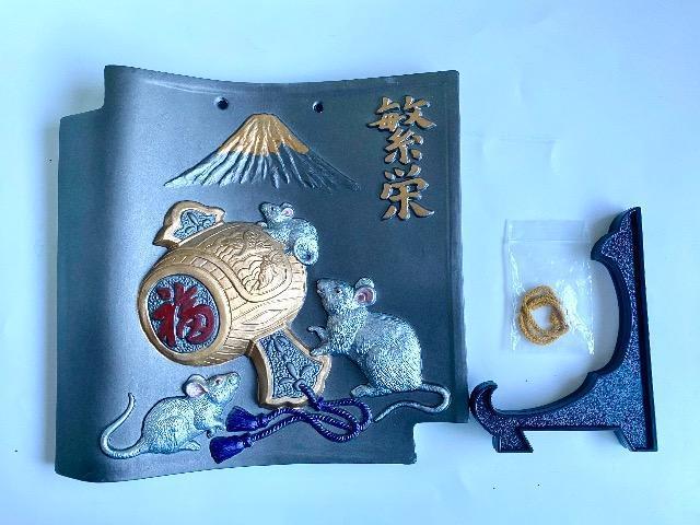干支瓦(子年) 彩色 「繁栄」 親子鼠と内出の小槌 富士山 飾り瓦 縁起物 置物 オブジェ 掛け飾り ねずみ ネズミ < インテリア/ライフ 干支瓦(子年) 彩色 「繁栄」 親子鼠と内出の小槌 富士山 飾り瓦 縁起物 置物 オブジェ 掛け飾り ねずみ ネズミ < インテリア/ライフの