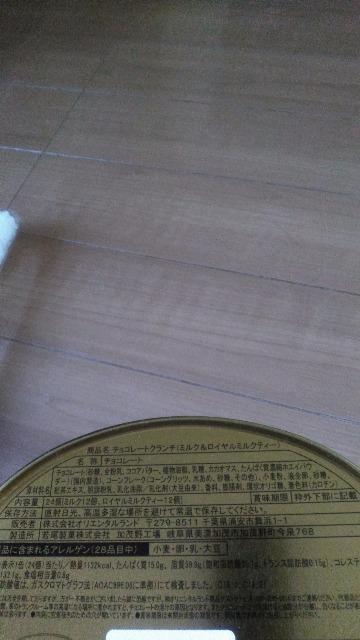 ���]�[�g�`���R���[�g�N�����` �� �C���e���A/���C�t�� 