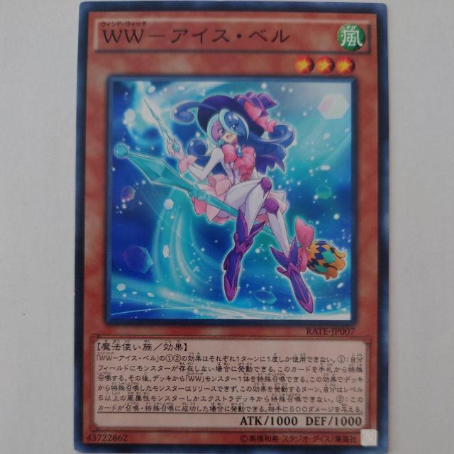 �V�Y���@WW-�A�C�X�E�x���@�m�[�}��  �� �g���[�f�B���O�J�[�h�� 