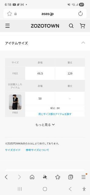 wee9sノースリーブワンピース < 女性ファッション wee9sノースリーブワンピース < 女性ファッションの