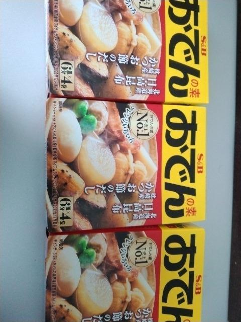 ���ł�̑f3��80g�~3S��B �艿648�~  �� �O����/�h�����N�� 