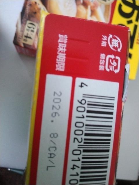 ���ł�̑f3��80g�~3S��B �艿648�~ �� �O����/�h�����N�� 