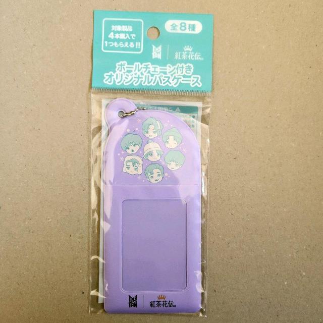 紅茶花伝 TinyTAN ボールチェーン付きオリジナルパスケース < タレントグッズ 紅茶花伝 TinyTAN ボールチェーン付きオリジナルパスケース < タレントグッズの