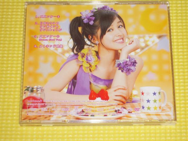 月島きらり starring 久住小春 < タレントグッズ 月島きらり starring 久住小春 < タレントグッズの