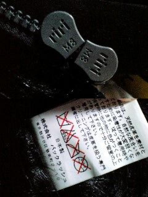 イサムカタヤマバックラッシュ 総裏ファーキッドレザージャケット2 < 男性ファッション  イサムカタヤマバックラッシュ 総裏ファーキッドレザージャケット2 < 男性ファッションの