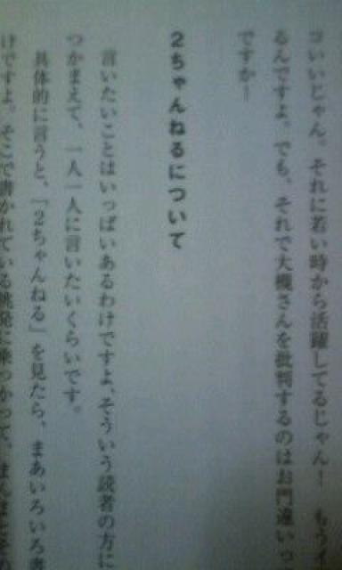 福満しげゆき「グラグラな社会とグラグラな僕のまんが道」送料無料 < 本/雑誌  福満しげゆき「グラグラな社会とグラグラな僕のまんが道」送料無料 < 本/雑誌の