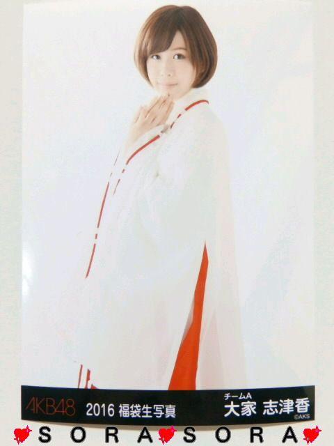 yAKB48/ƎuÍz2016N܁ʐ^   ^gObY 