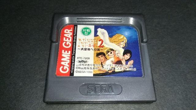 GG 忍空2 ~天空龍への道~ / ゲームギア < ゲーム本体/ソフト GG 忍空2 ~天空龍への道~ / ゲームギア < ゲーム本体/ソフトの