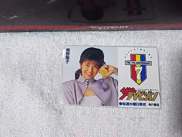 eJ 50x zq '89 UerW 7th W gp im   ^gObY 