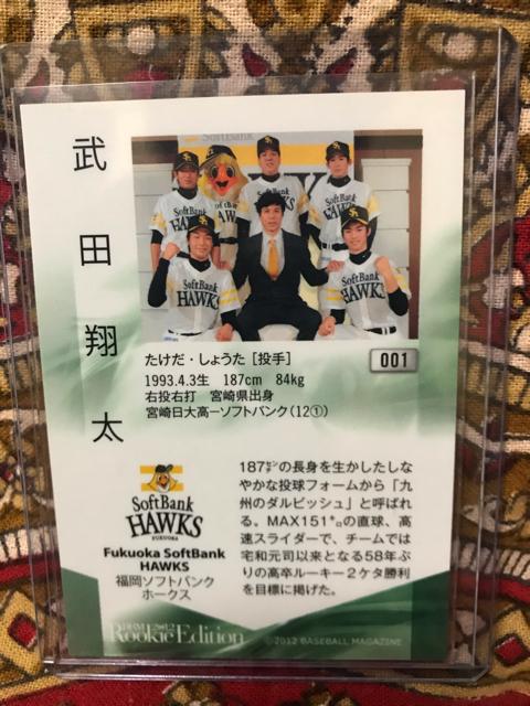 直筆サインカード 佐藤 由規 ヤクルトスワローズ < トレーディングカード  直筆サインカード 佐藤 由規 ヤクルトスワローズ < トレーディングカードの