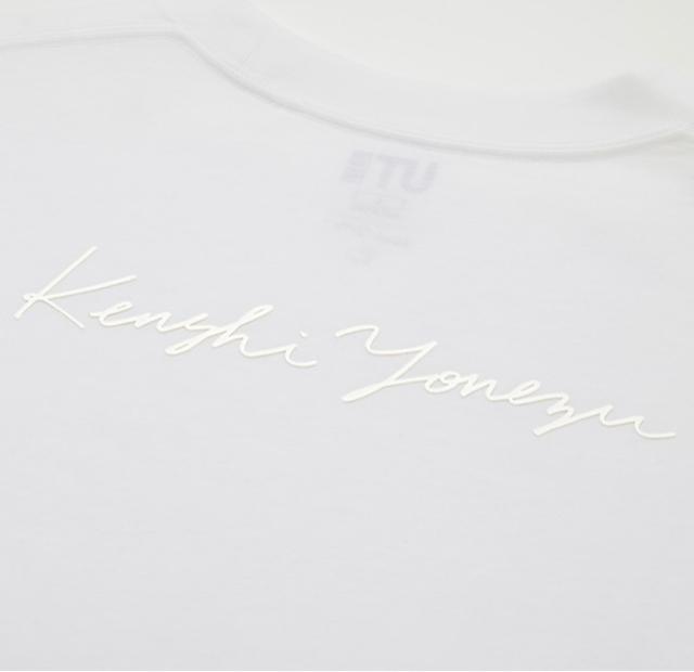 UNIQLO×米津玄師コラボTシャツ☆ < ブランド UNIQLO×米津玄師コラボTシャツ☆ < ブランドの