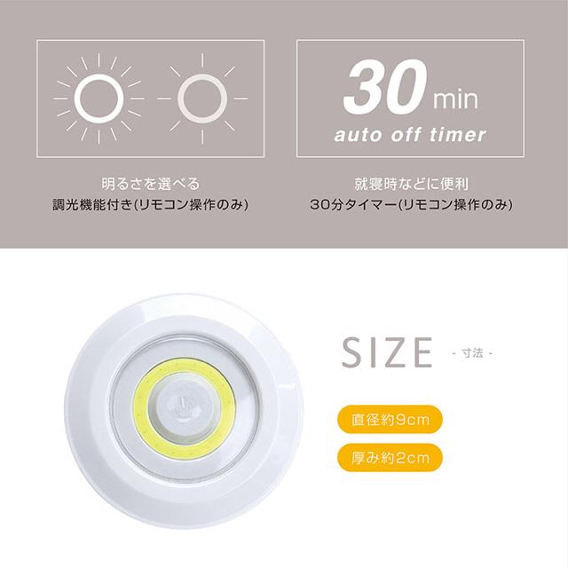 【新品】照明“リモコン付室内用ライト2P”2個入り 電気 < 家電/AV 【新品】照明“リモコン付室内用ライト2P”2個入り 電気 < 家電/AVの