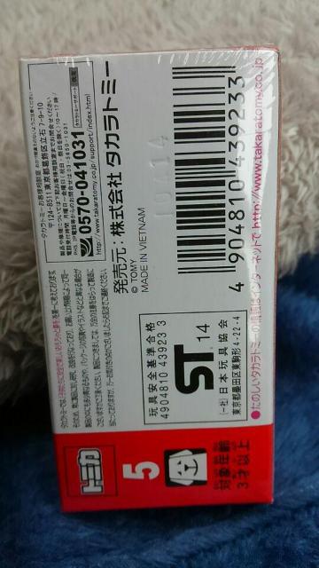 トミカ 旧5 シボレーコルベット Z06 初回箱 未開封 新品 販売終了品 < ホビー  トミカ 旧5 シボレーコルベット Z06 初回箱 未開封 新品 販売終了品 < ホビーの