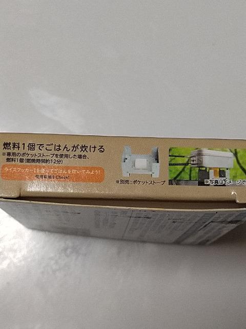 未使用 Field to Summit ポケットストーブ専用固形燃料 < レジャー/スポーツ  未使用 Field to Summit ポケットストーブ専用固形燃料 < レジャー/スポーツの