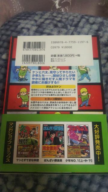 ͂悤P֒JЂ  Aj/R~bN/LN^[ 