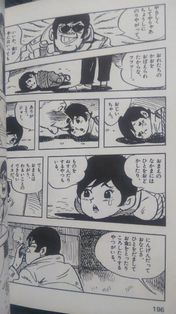 ͂悤P֒JЂ  Aj/R~bN/LN^[ 