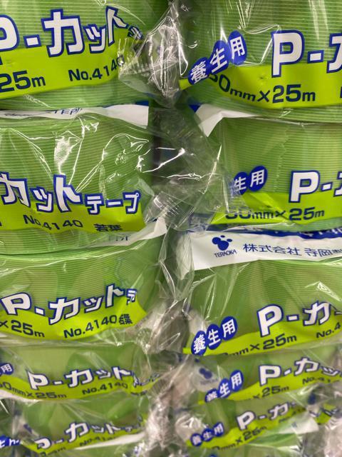 Pカット養生テープ若葉の50o×25m 10個セット! < インテリア/ライフ  Pカット養生テープ若葉の50o×25m 10個セット!  < インテリア/ライフの
