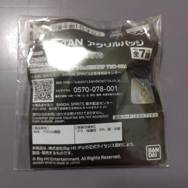 ���g�p�@TinyTAN JIN �A�N�����o�b�W�@�W�� �� �^�����g�O�b�Y�� 