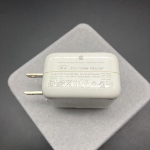 即決 純正 Apple アップル USB Power Adapter A1357 < 家電/AV  即決 純正 Apple アップル USB Power Adapter A1357 < 家電/AVの