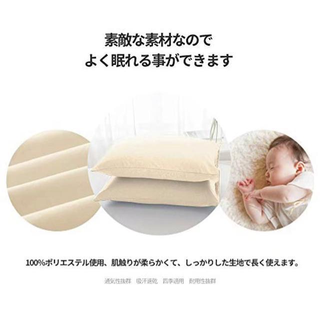 2枚セット枕カバー 43x63 300本 高密度生地 柔らかい 吸汗 速乾 防臭 ホテル品質 封筒式 丸洗い アイボリー < インテリア/ライフ  2枚セット枕カバー 43x63 300本 高密度生地 柔らかい 吸汗 速乾 防臭 ホテル品質 封筒式 丸洗い アイボリー < インテリア/ライフの