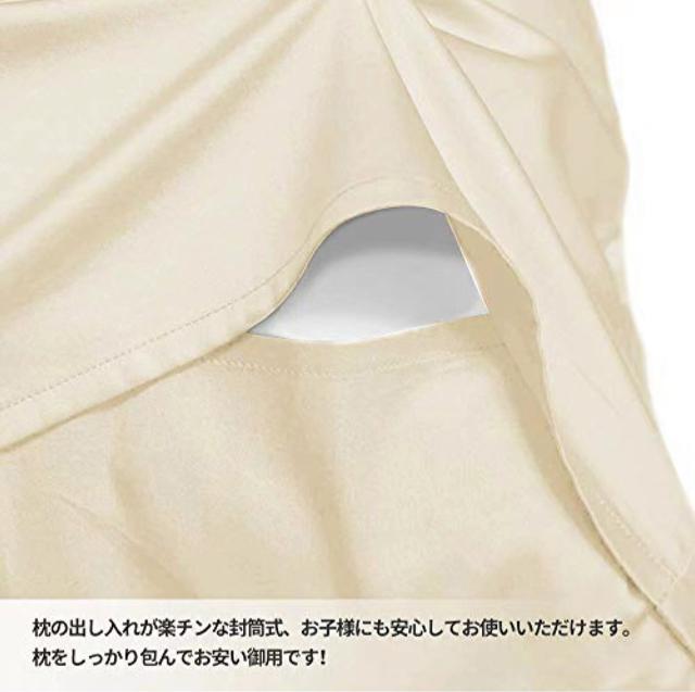 2枚セット枕カバー 43x63 300本 高密度生地 柔らかい 吸汗 速乾 防臭 ホテル品質 封筒式 丸洗い アイボリー < インテリア/ライフ  2枚セット枕カバー 43x63 300本 高密度生地 柔らかい 吸汗 速乾 防臭 ホテル品質 封筒式 丸洗い アイボリー < インテリア/ライフの