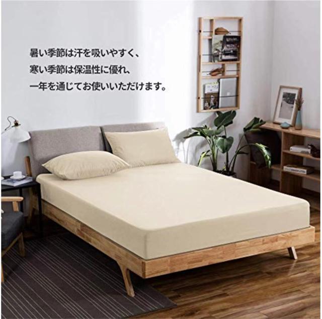 2枚セット枕カバー 43x63 300本 高密度生地 柔らかい 吸汗 速乾 防臭 ホテル品質 封筒式 丸洗い アイボリー < インテリア/ライフ  2枚セット枕カバー 43x63 300本 高密度生地 柔らかい 吸汗 速乾 防臭 ホテル品質 封筒式 丸洗い アイボリー < インテリア/ライフの