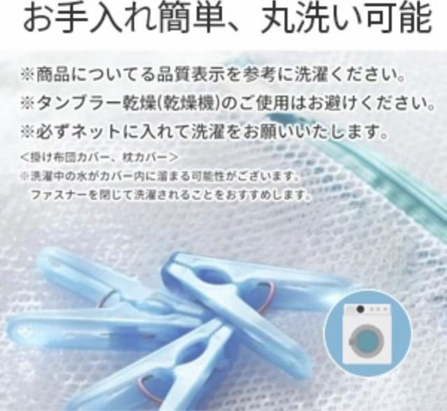 2枚セット枕カバー 43x63 300本 高密度生地 柔らかい 吸汗 速乾 防臭 ホテル品質 封筒式 丸洗い アイボリー < インテリア/ライフ  2枚セット枕カバー 43x63 300本 高密度生地 柔らかい 吸汗 速乾 防臭 ホテル品質 封筒式 丸洗い アイボリー < インテリア/ライフの