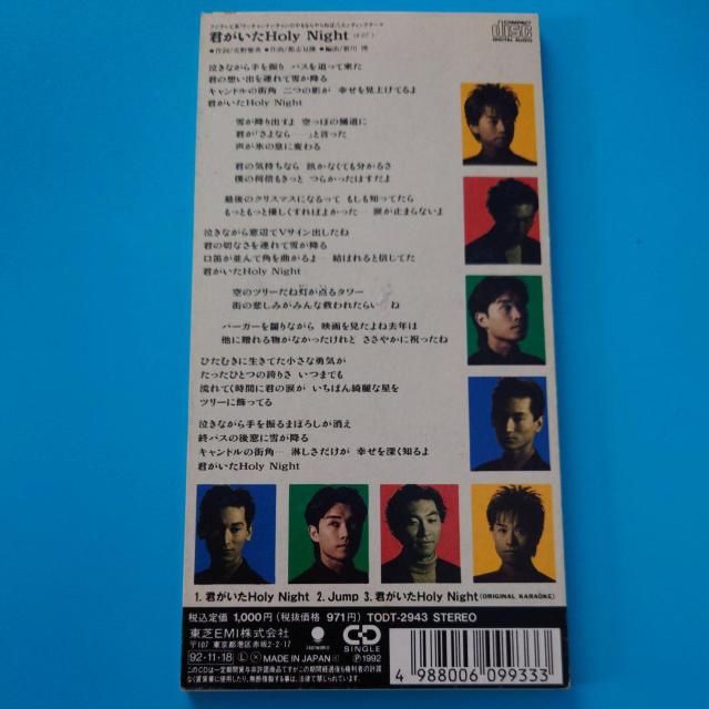 8cmVOCDSEPIA'N ROSESNHoly Nigt  ^gObY 