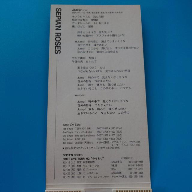 8cmVOCDSEPIA'N ROSESNHoly Nigt  ^gObY 