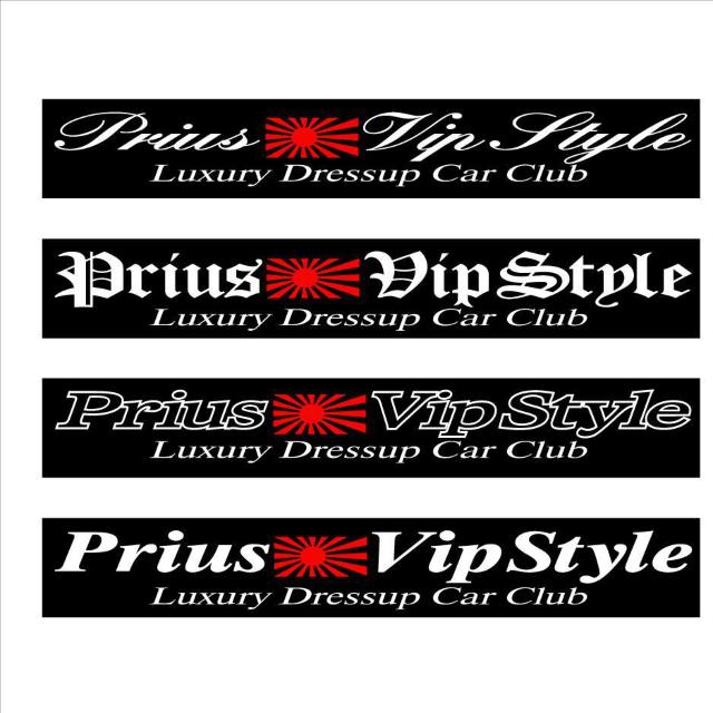 旭日 プリウス Vip Style 30センチ < 自動車/バイク 旭日 プリウス Vip Style 30センチ < 自動車/バイク