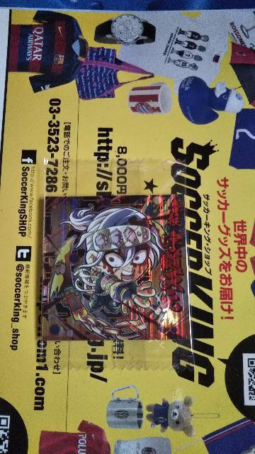 鬼滅の刃ウエハース < ホビー  鬼滅の刃ウエハース  < ホビーの