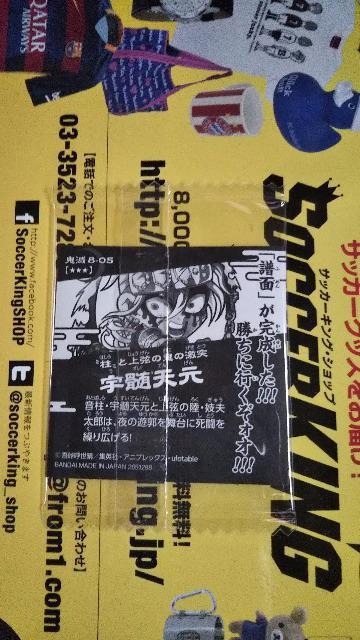 鬼滅の刃ウエハース < ホビー  鬼滅の刃ウエハース < ホビーの