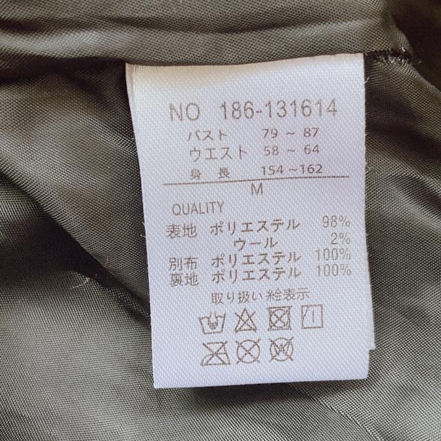 tocoo ツイード ビジュー クリスタル付き ノースリ ワンピース M N2m < 女性ファッション  tocoo ツイード ビジュー クリスタル付き ノースリ ワンピース M N2m < 女性ファッションの