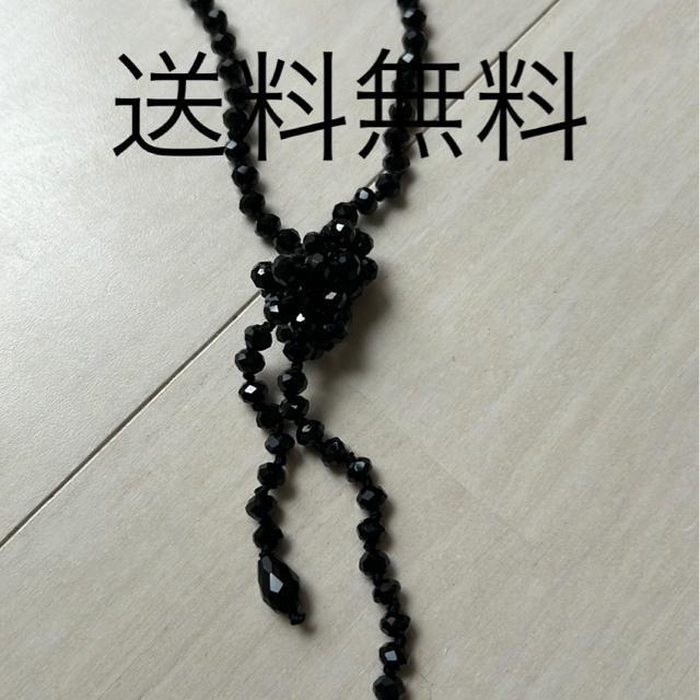 送料無料 黒ロングネックレス < 女性アクセサリー/時計  送料無料 黒ロングネックレス  < 女性アクセサリー/時計の