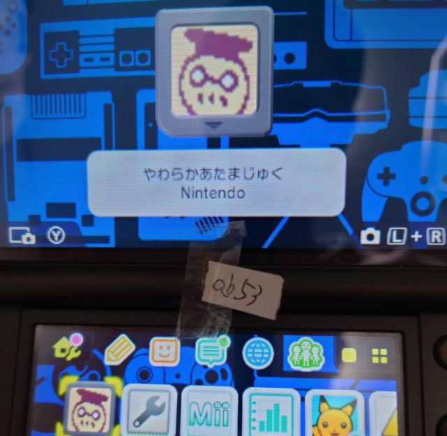 やわらかあたま塾 < ゲーム本体/ソフト やわらかあたま塾 < ゲーム本体/ソフトの