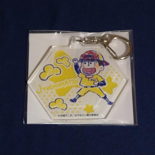 おそ松さん☆アクリルキーホルダー《十四松》 < アニメ/コミック/キャラクター  おそ松さん☆アクリルキーホルダー《十四松》  < アニメ/コミック/キャラクターの