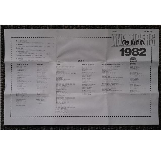KF@@UE^CK[X@@c@THE TIGERS 1982  CD/DVD/rfI 