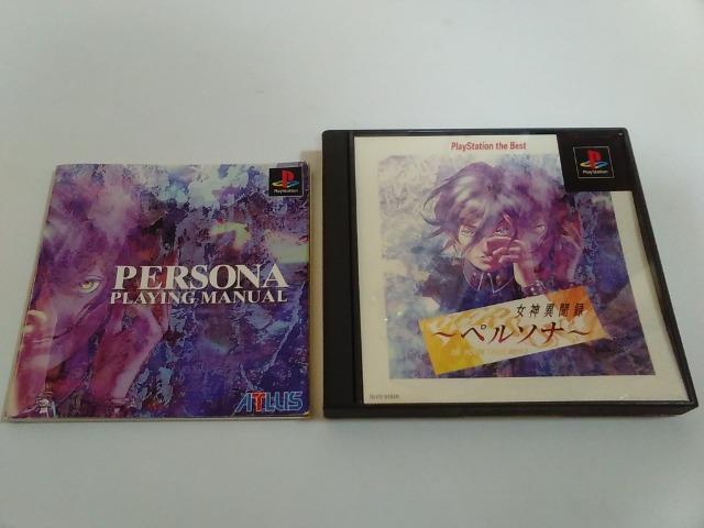 PS/【2本迄送料180円!!】女神異聞録 ペルソナ≪匿名らくらく定額便≫〈メンテ済み♪〉【説明書付き】★ご落札価格★ < ゲーム本体/ソフト  PS/【2本迄送料180円!!】女神異聞録 ペルソナ≪匿名らくらく定額便≫〈メンテ済み♪〉【説明書付き】★ご落札価格★  < ゲーム本体/ソフトの