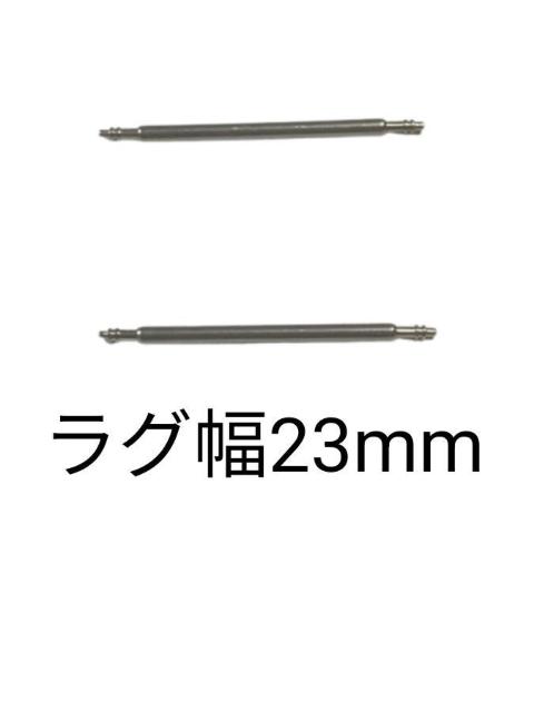 バネ棒 幅23mm 2本セット 腕時計用 ばね ステンレス < 男性アクセサリー/時計  バネ棒 幅23mm 2本セット 腕時計用 ばね ステンレス  < 男性アクセサリー/時計の