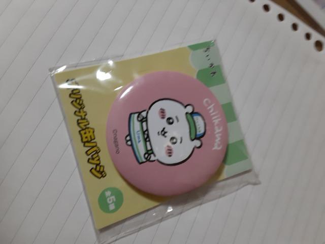  ʃobW t@~}    Aj/R~bN/LN^[ 