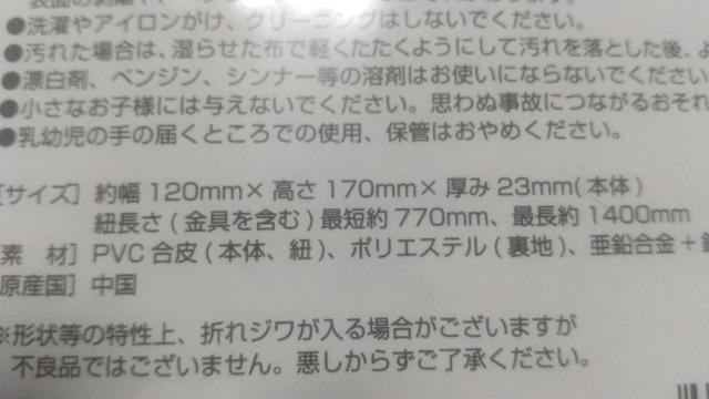 阪神タイガース★スマホショルダーポーチ★未開封品です! < レジャー/スポーツ  阪神タイガース★スマホショルダーポーチ★未開封品です! < レジャー/スポーツの