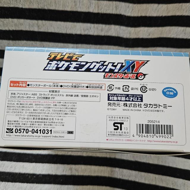 Vi J erŃ|PQbg X^[{[ ^Jg~[ XY   