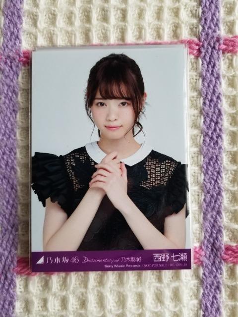 �T�؍�46 ���ʐ^ �܂Ƃ� 